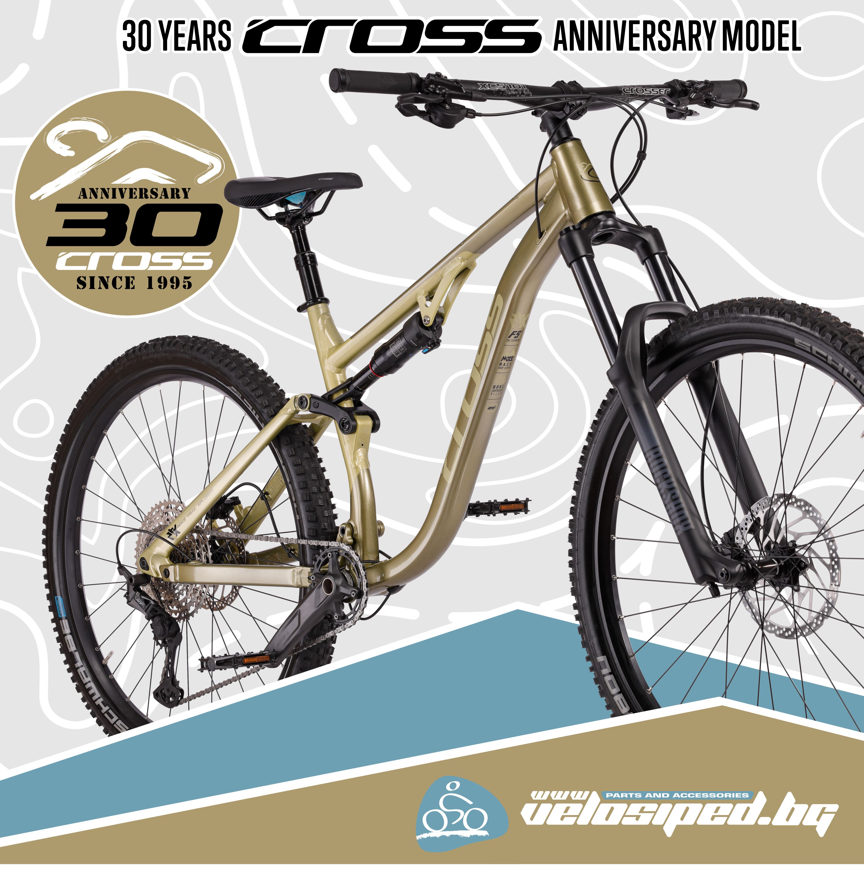 30 години КРОС: Представяме ви юбилейния флагман – новия 29" CROSS RTX 12 spd!
